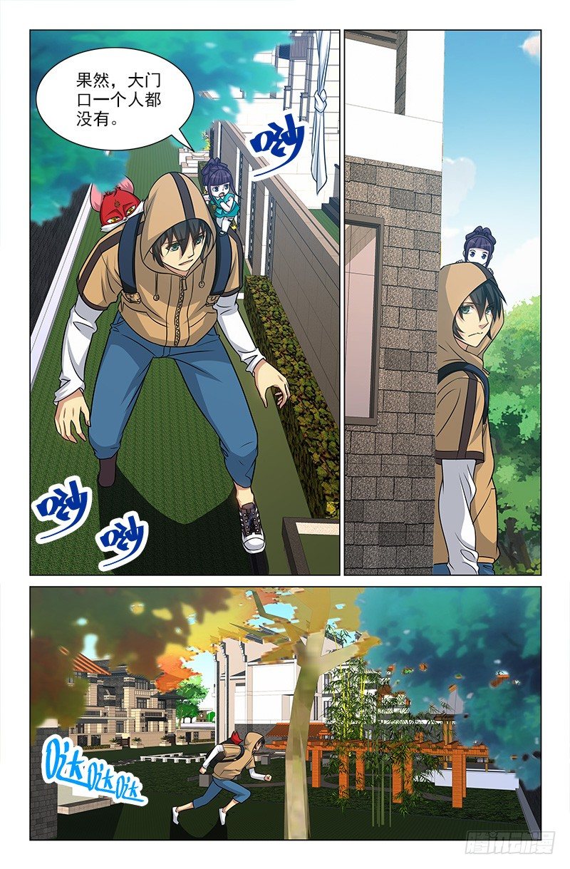 娘娘在重庆话中是什么意思漫画,501图
