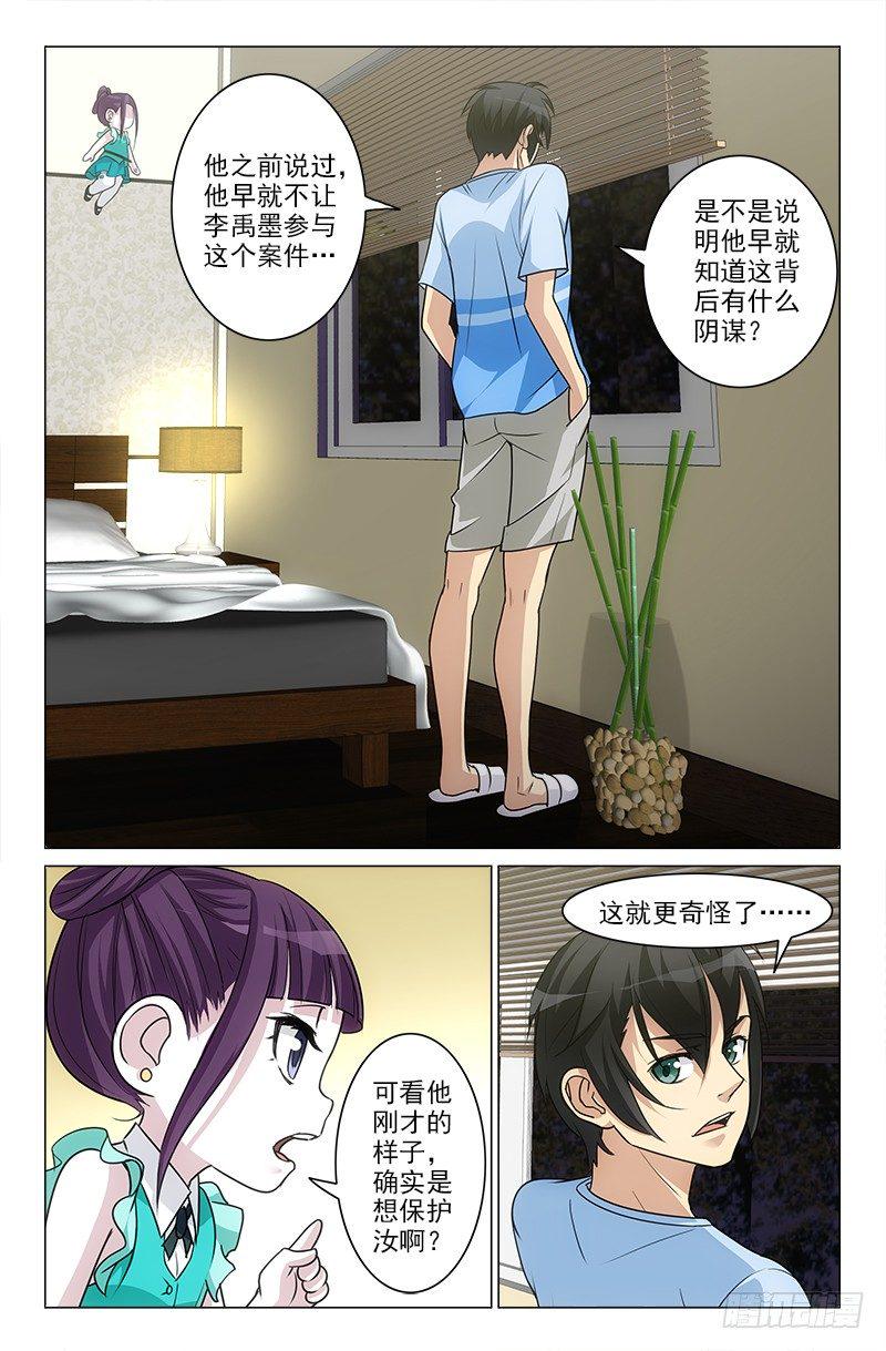 娘娘在重庆话中是什么意思漫画,191图