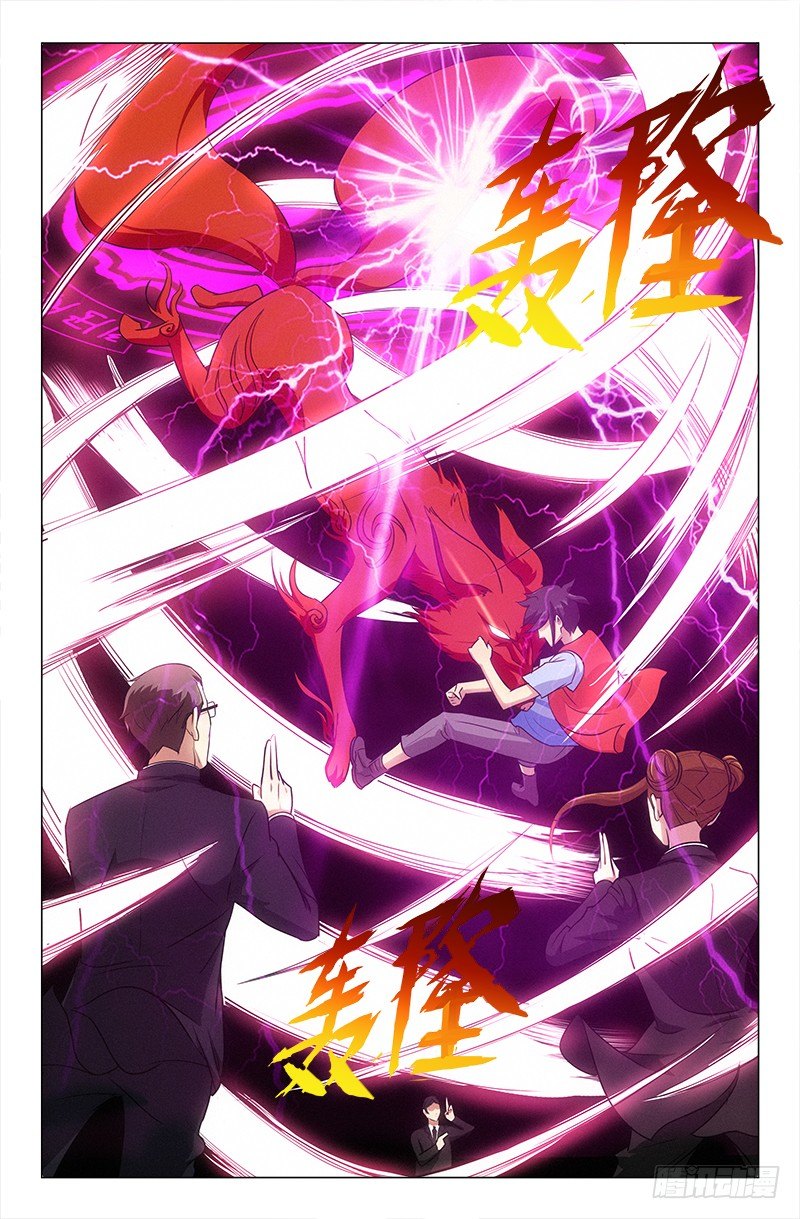 娘娘在重庆话中是什么意思漫画,411图