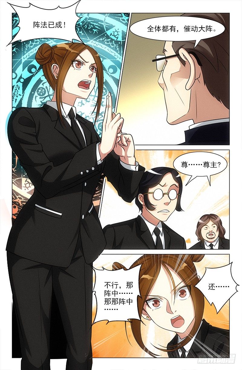 娘娘在重庆话中是什么意思漫画,421图
