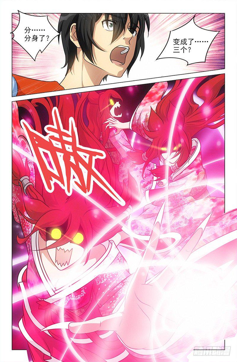 娘娘在重庆话中是什么意思漫画,381图