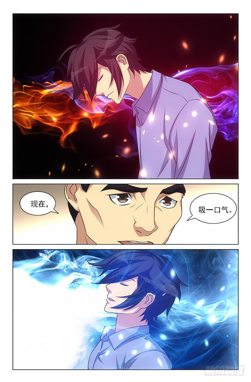 娘娘在重庆话中是什么意思漫画,481图