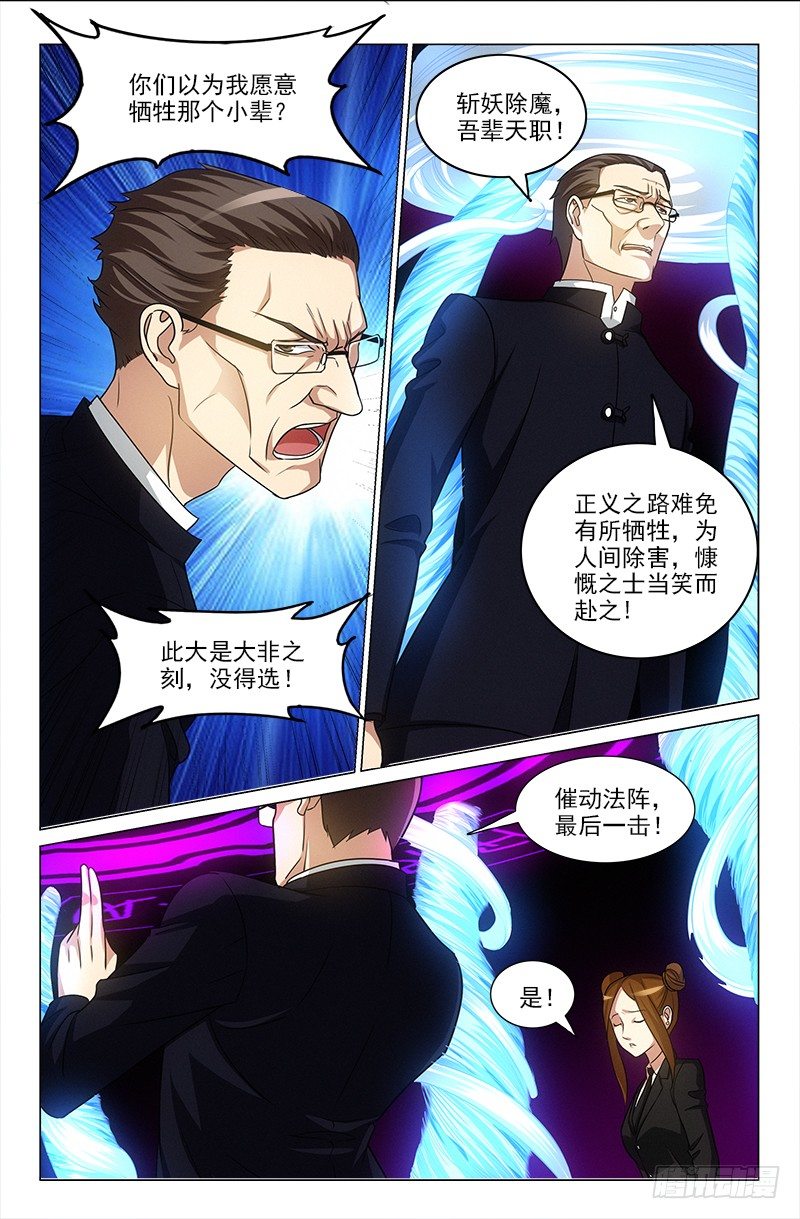 娘娘在重庆话中是什么意思漫画,421图