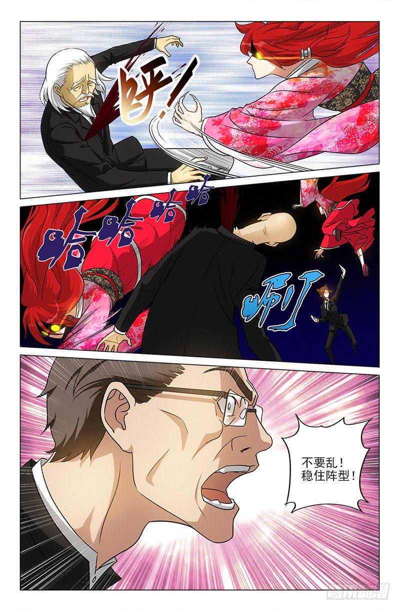 娘娘在重庆话中是什么意思漫画,382图