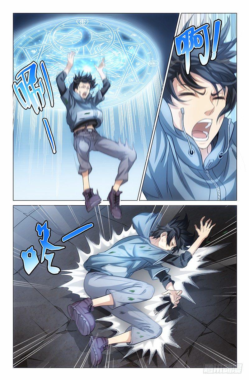娘娘在重庆话中是什么意思漫画,11图