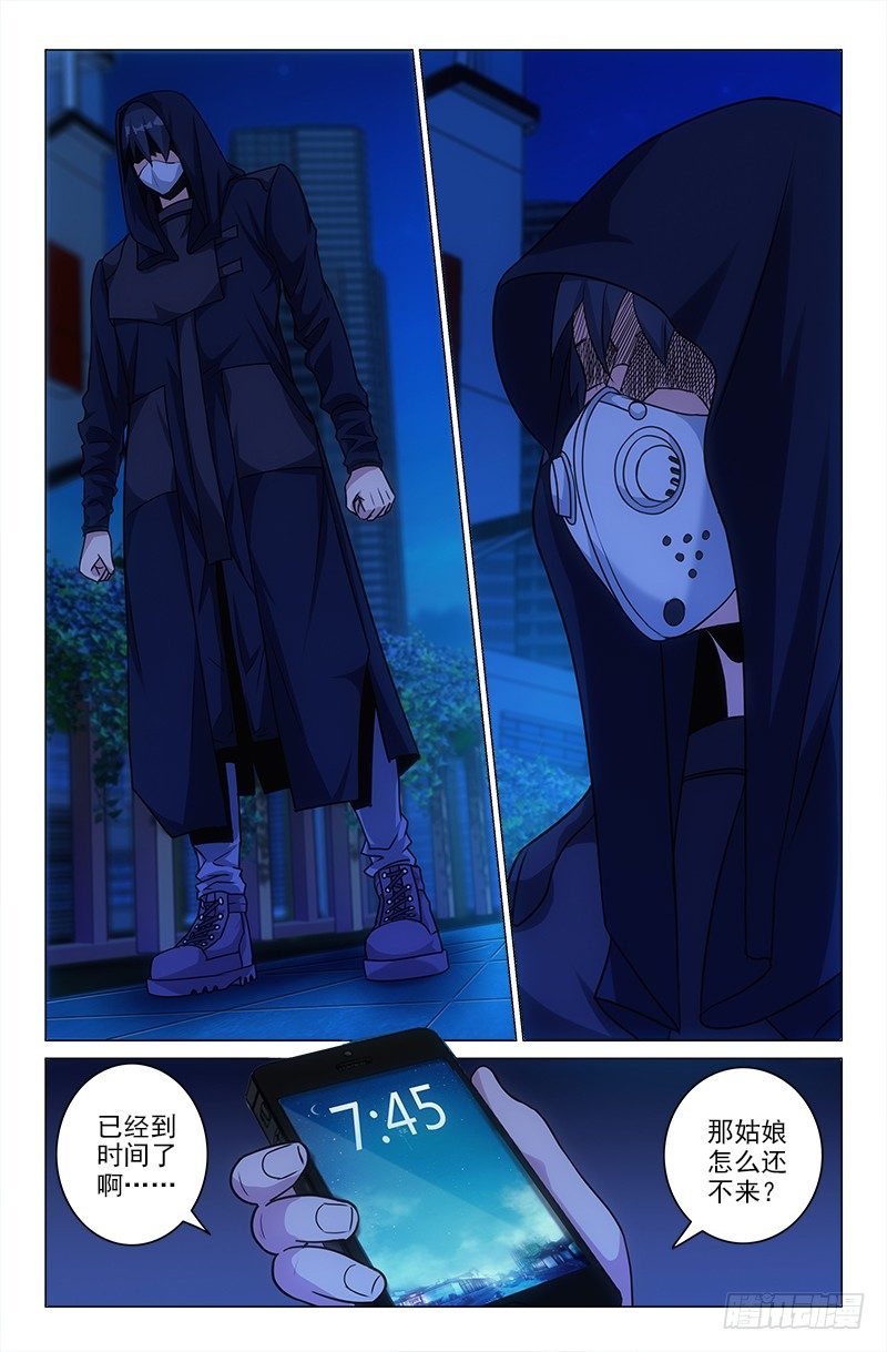 娘娘在重庆话中是什么意思漫画,121图