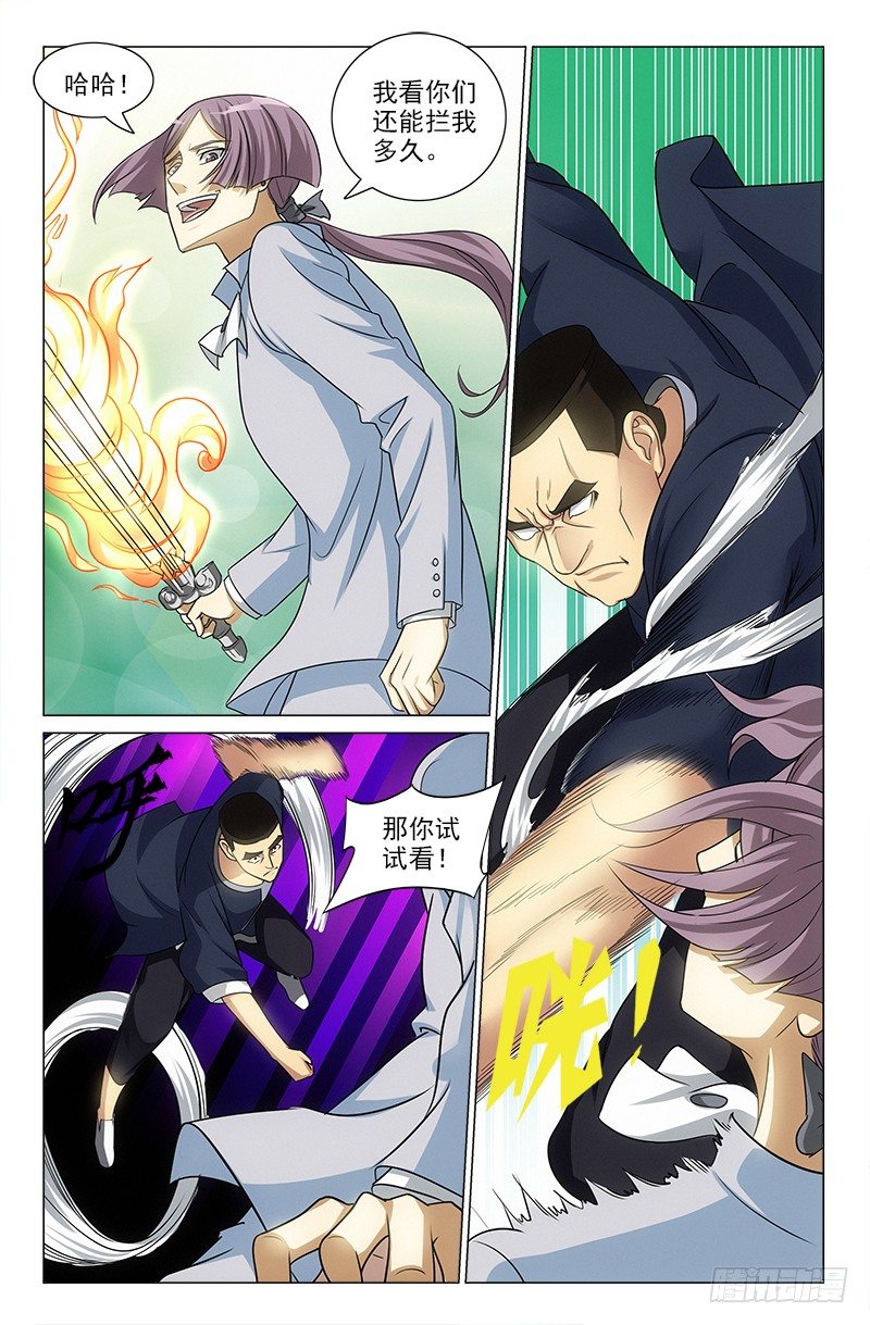 娘娘在重庆话中是什么意思漫画,411图