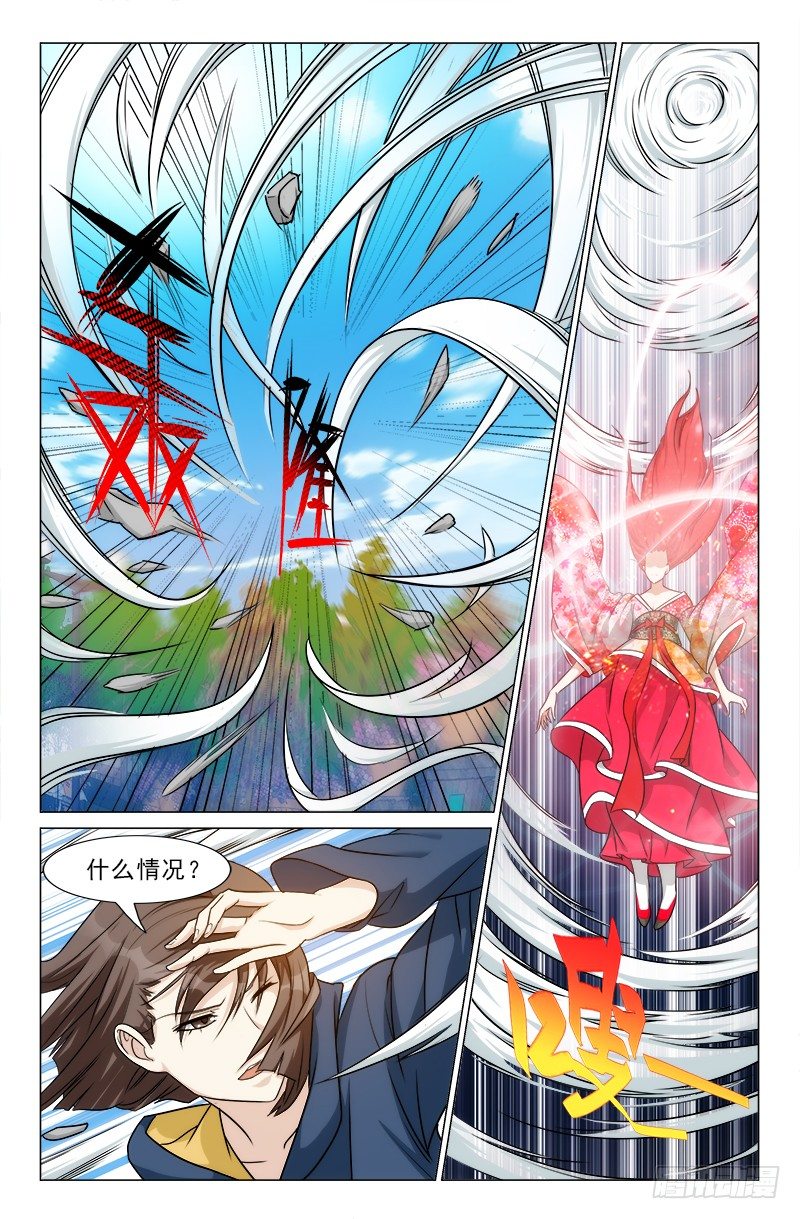 娘娘在重庆话中是什么意思漫画,342图
