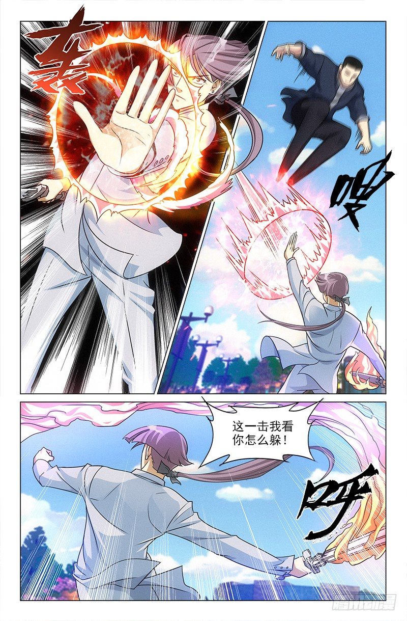 娘娘在重庆话中是什么意思漫画,411图