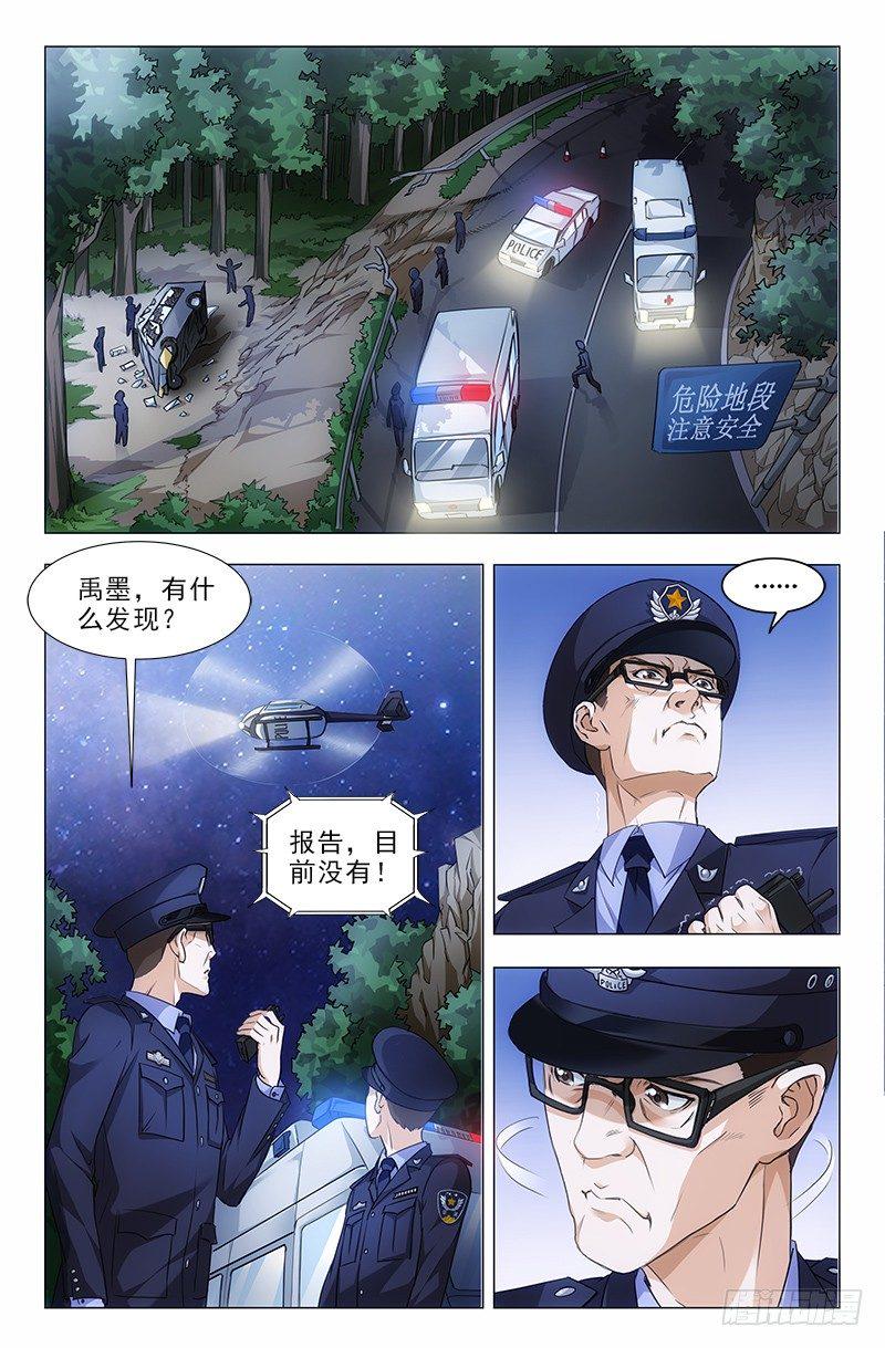 娘娘在重庆话中是什么意思漫画,11图