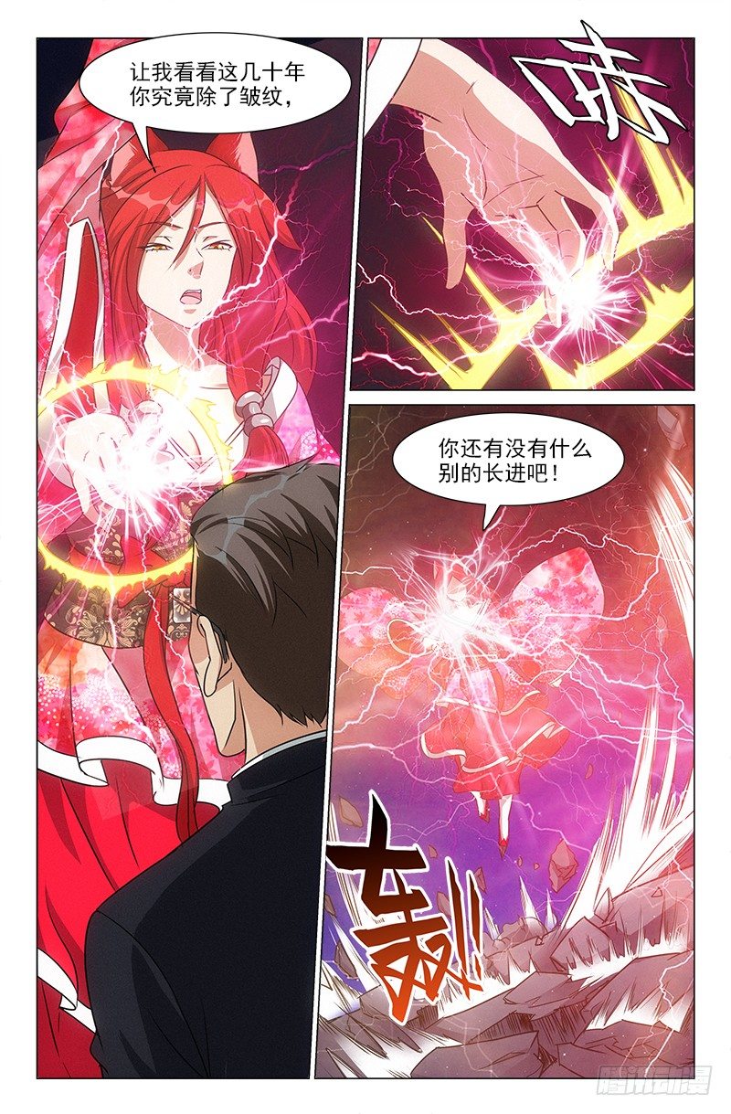 娘娘在重庆话中是什么意思漫画,352图