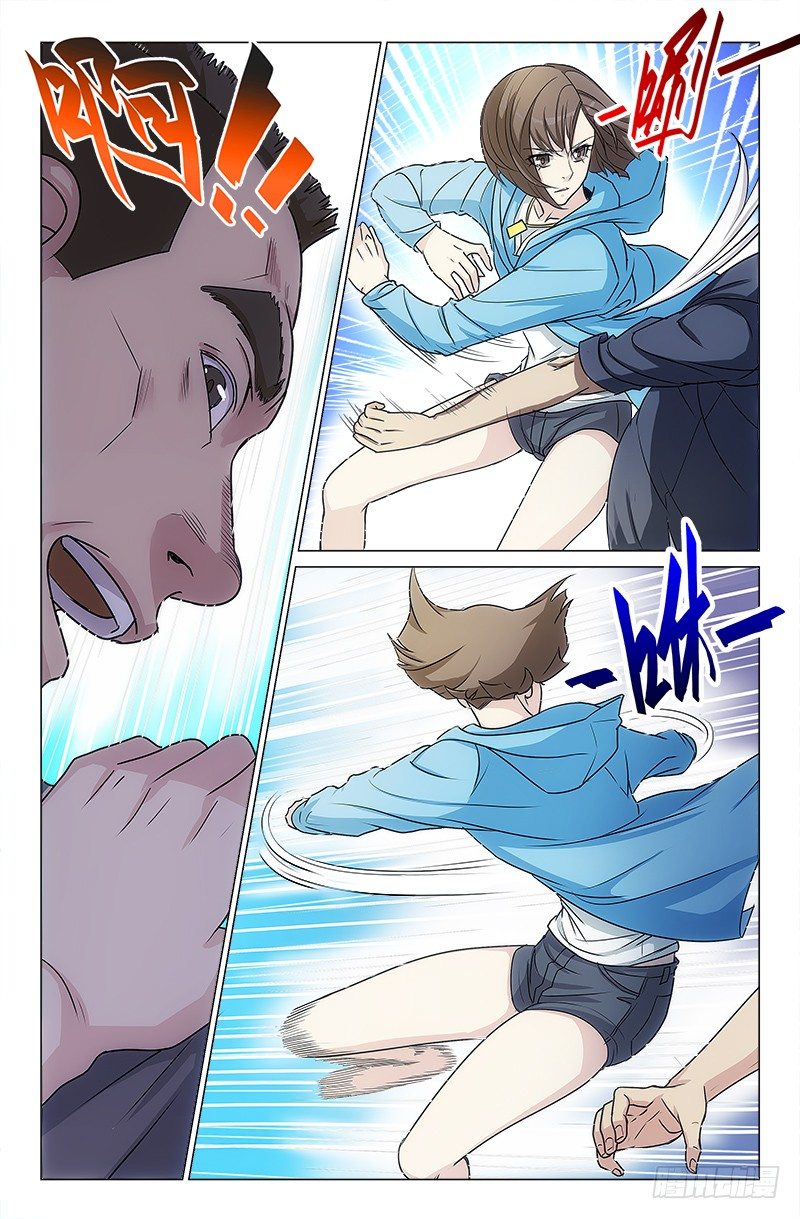娘娘在重庆话中是什么意思漫画,101图