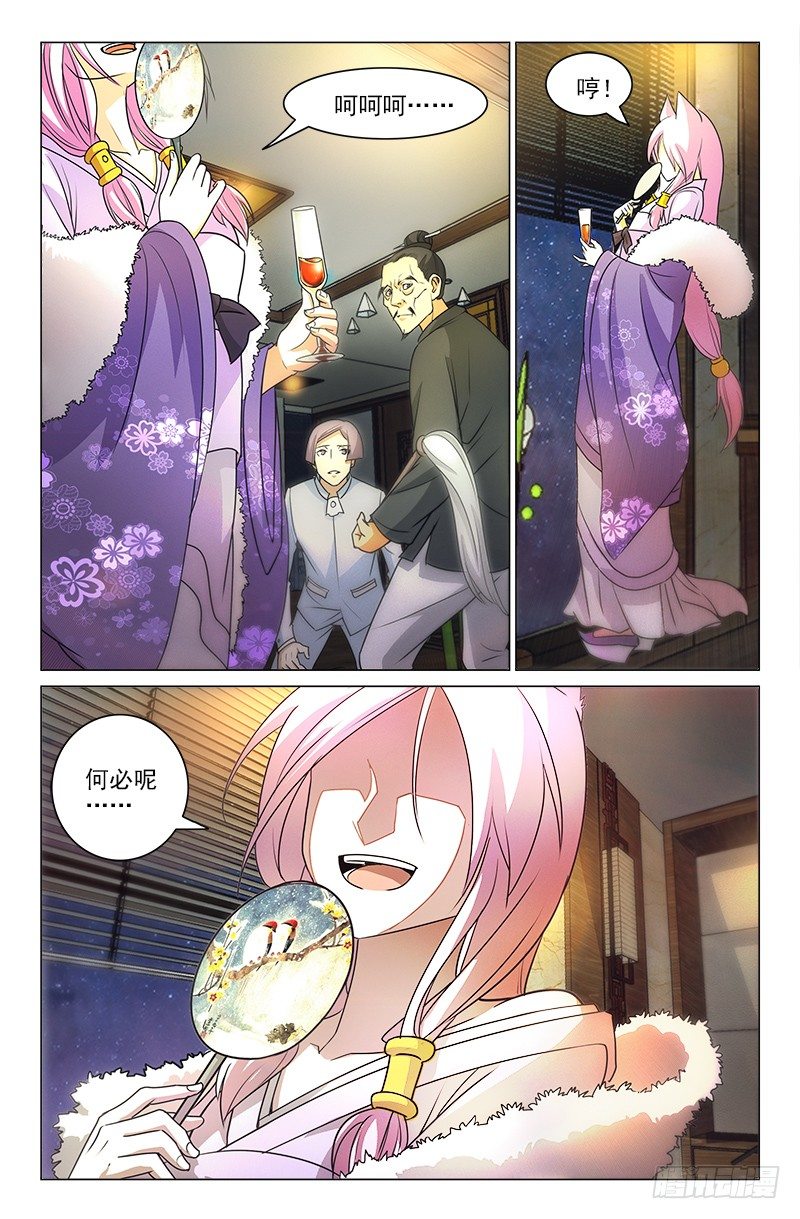 娘娘在重庆话中是什么意思漫画,101图