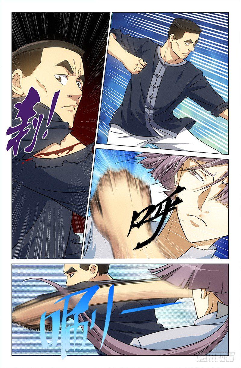 娘娘在重庆话中是什么意思漫画,361图
