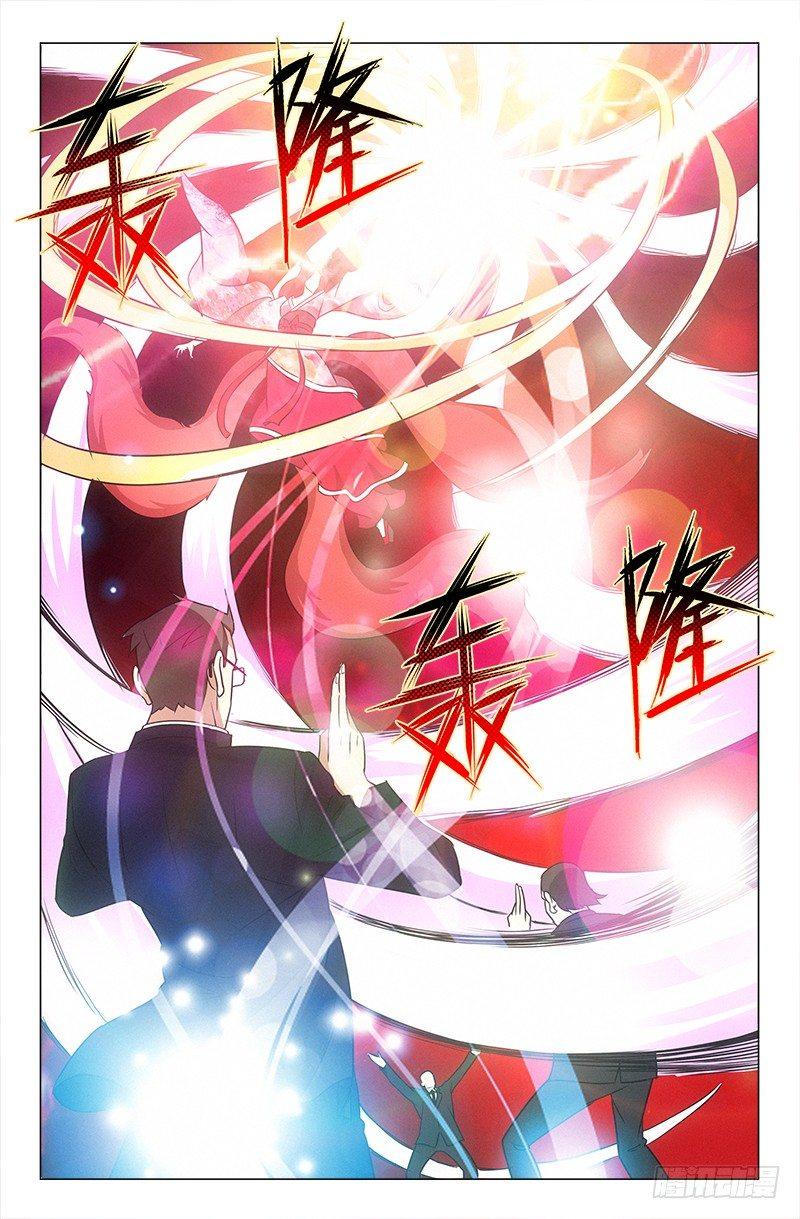 娘娘在重庆话中是什么意思漫画,372图