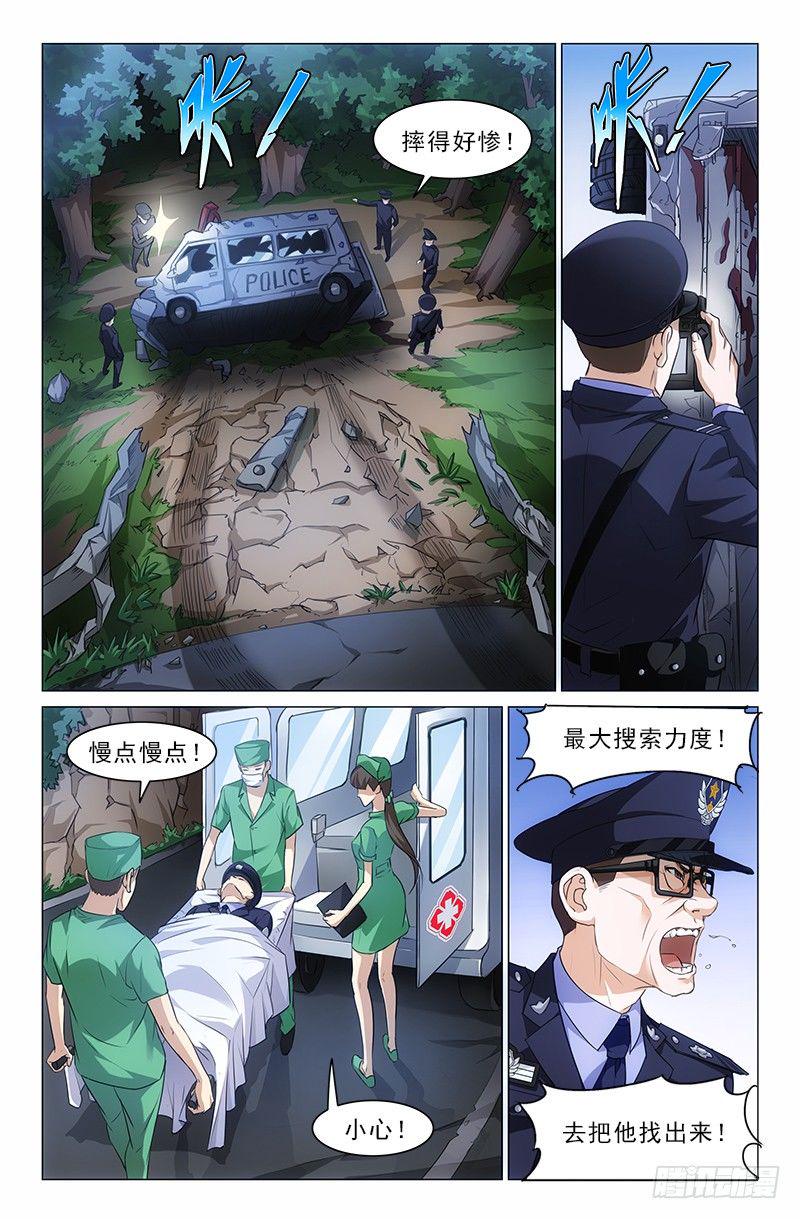 娘娘在重庆话中是什么意思漫画,12图
