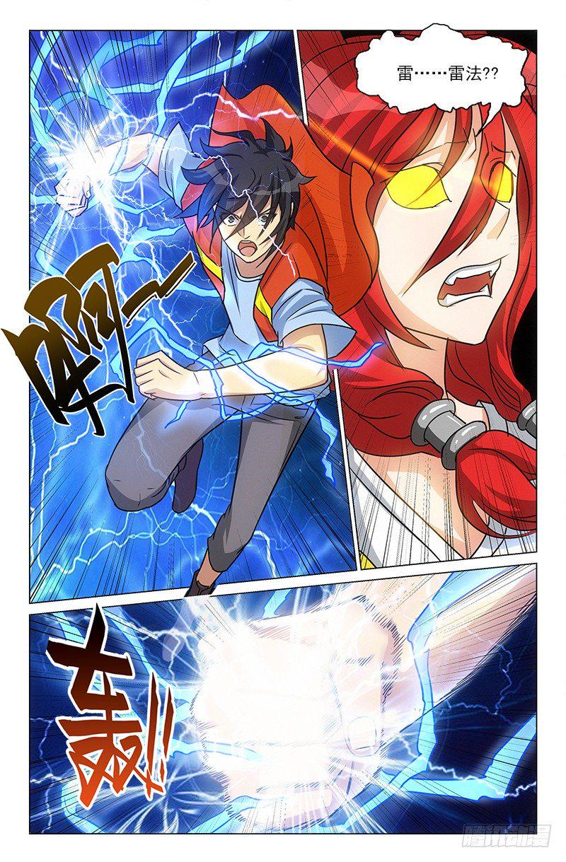 娘娘在重庆话中是什么意思漫画,391图