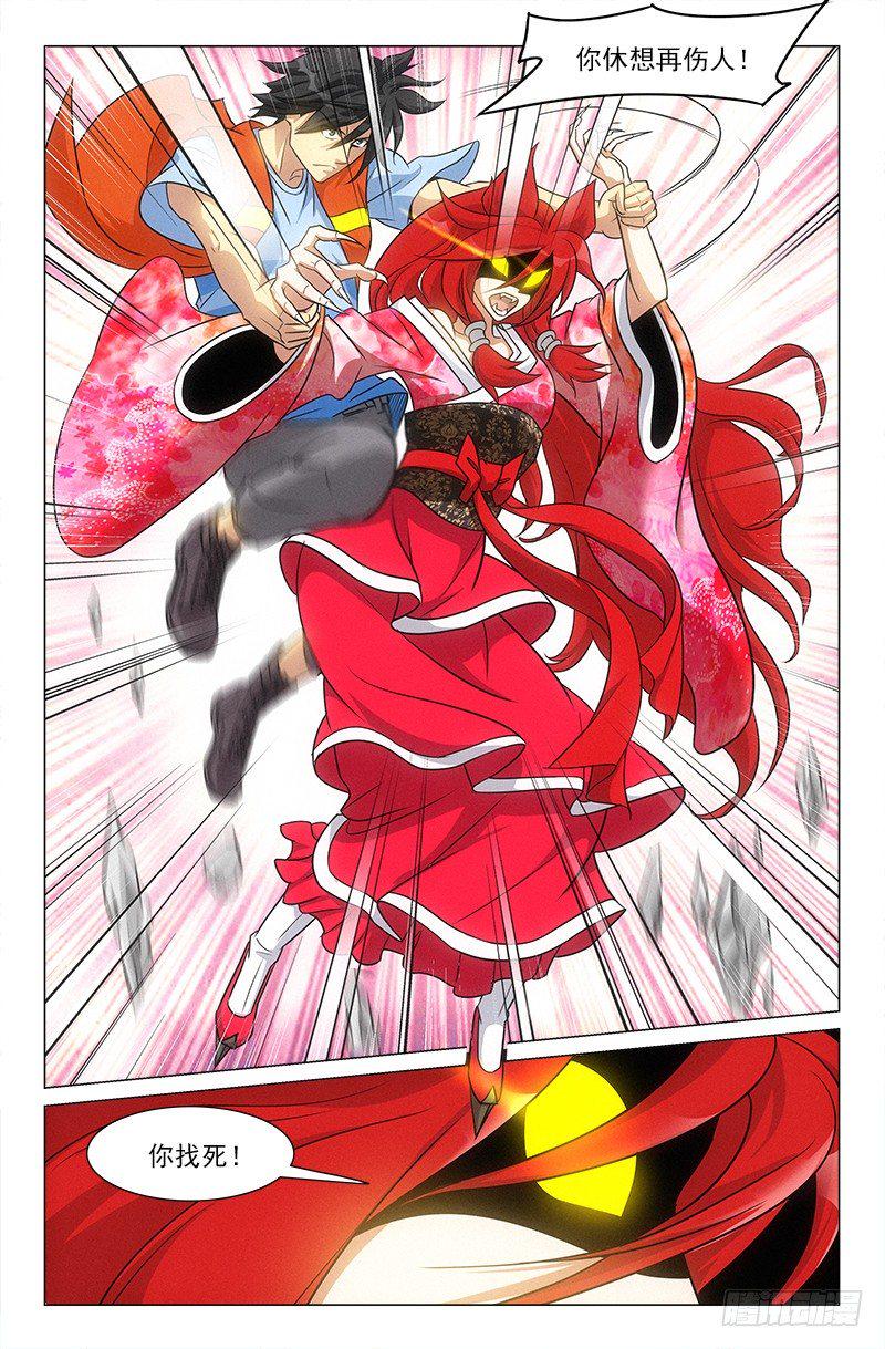 娘娘在重庆话中是什么意思漫画,382图