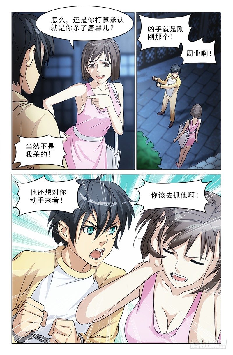 娘娘在重庆话中是什么意思漫画,52图