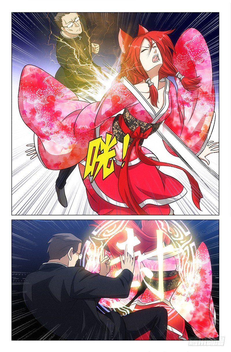 娘娘在重庆话中是什么意思漫画,352图