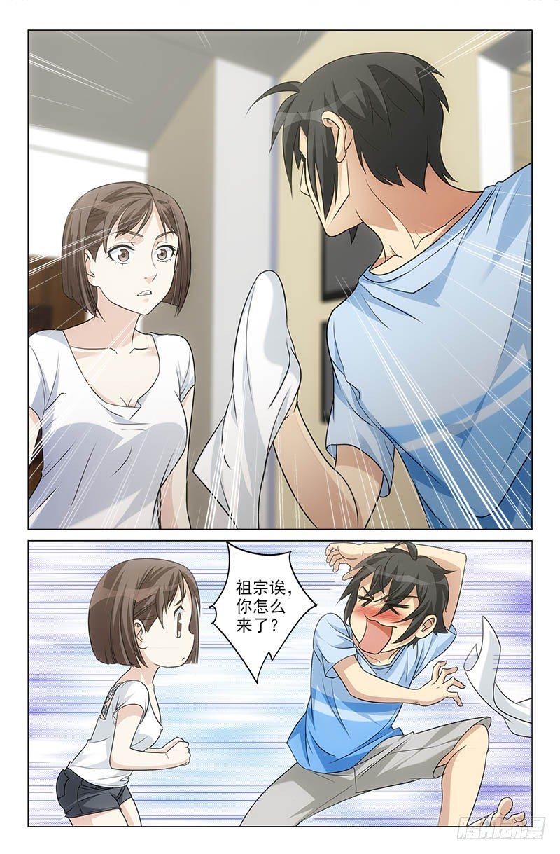 娘娘在重庆话中是什么意思漫画,222图