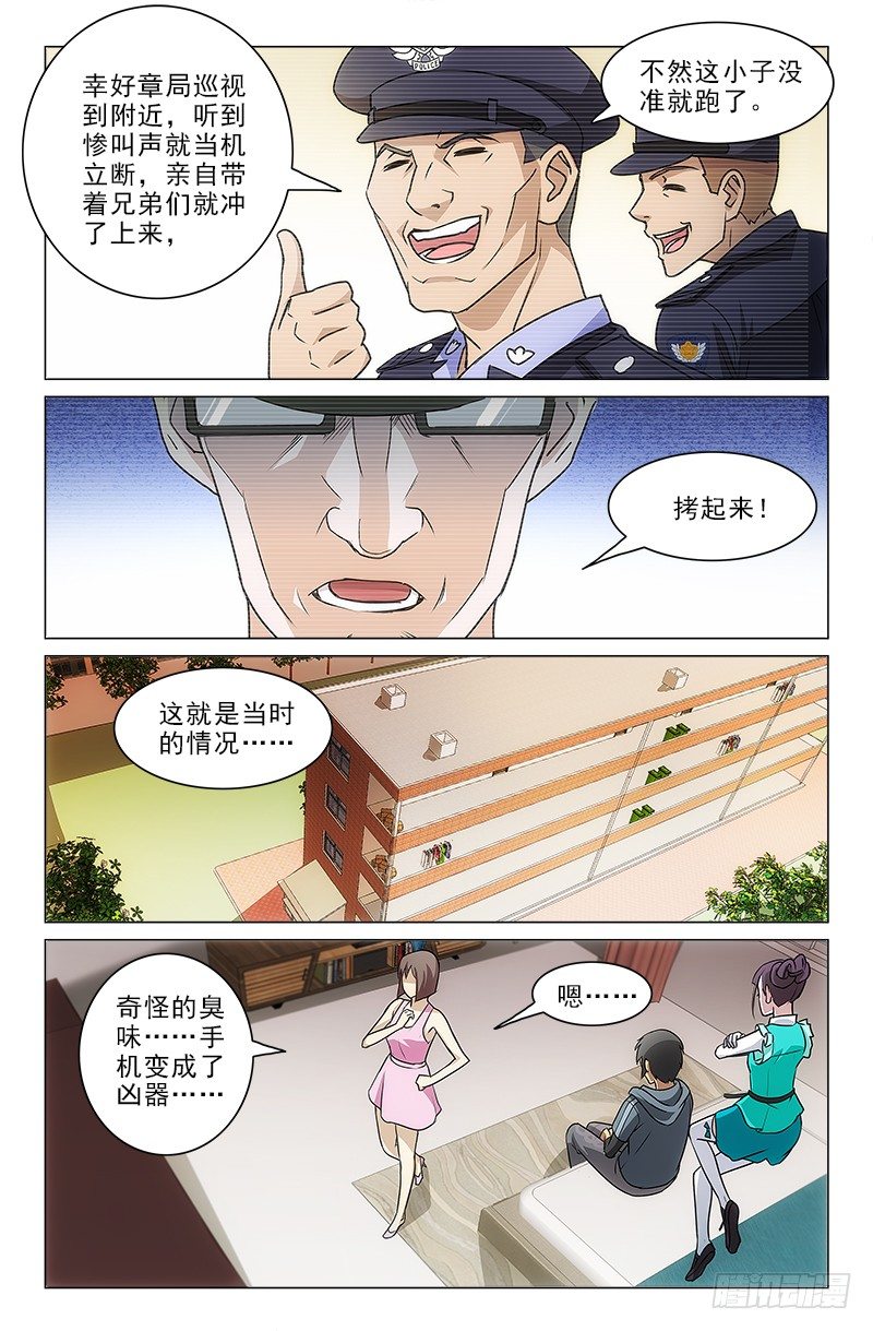 娘娘在重庆话中是什么意思漫画,82图