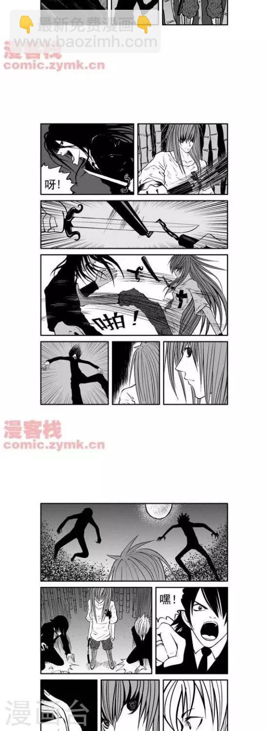 夜幕西饼屋漫画,第20话  第一季202图