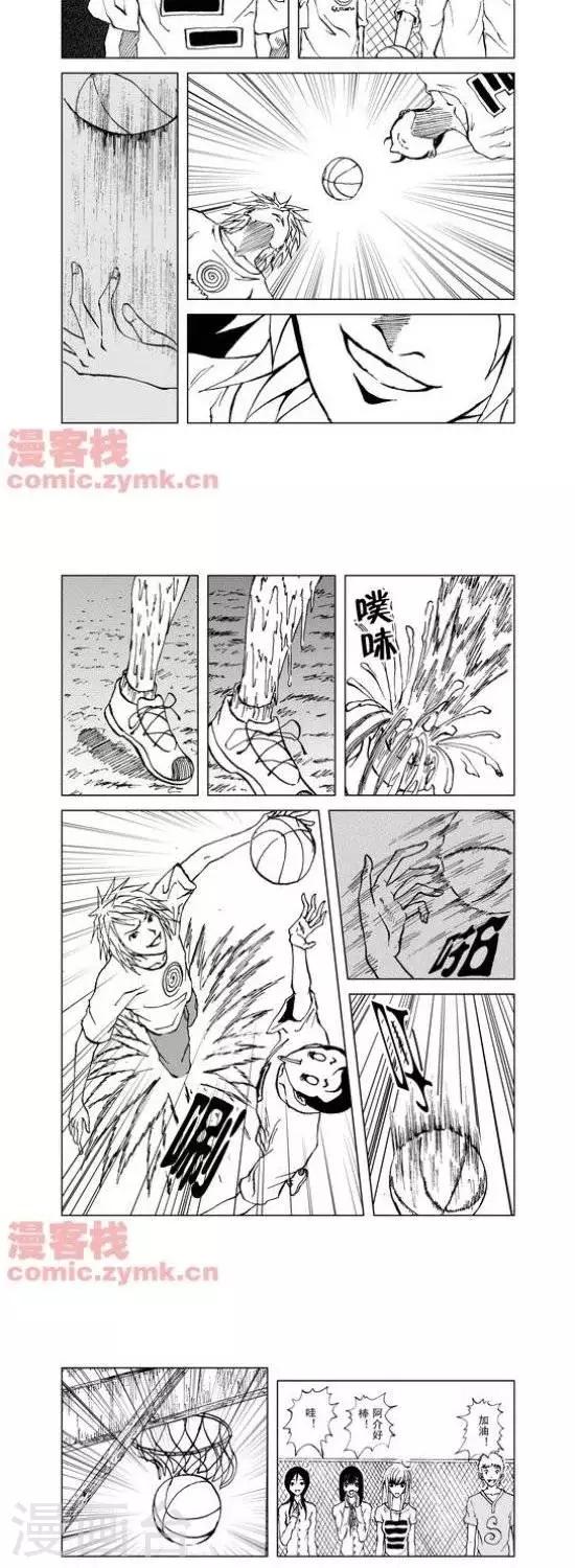 夜幕西饼屋漫画,第16话  第一季162图