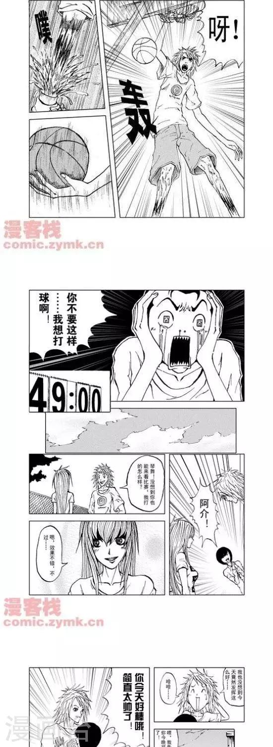 夜幕西饼屋漫画,第16话  第一季162图