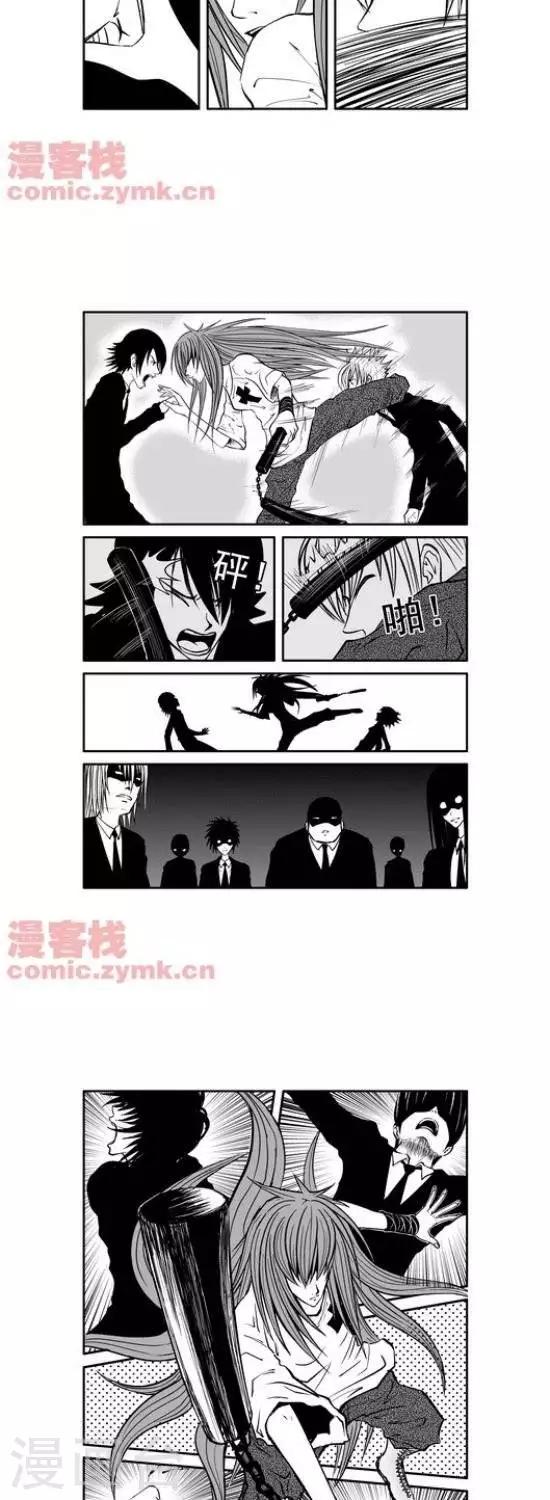 夜幕西饼屋漫画,第20话  第一季201图
