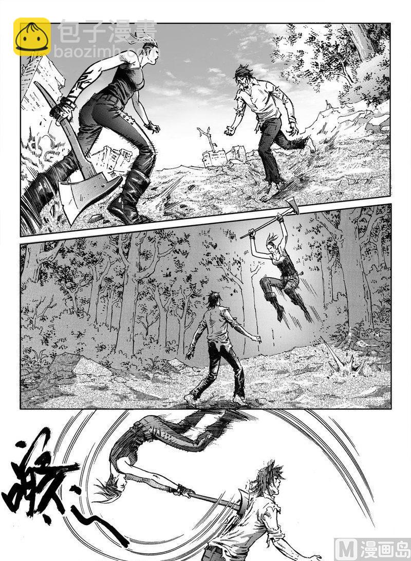 大震荡行情特点漫画,14 危险的因果1图