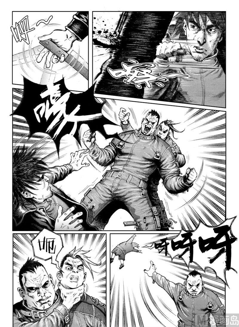 大震荡行情案例漫画,5 神秘人来袭1图
