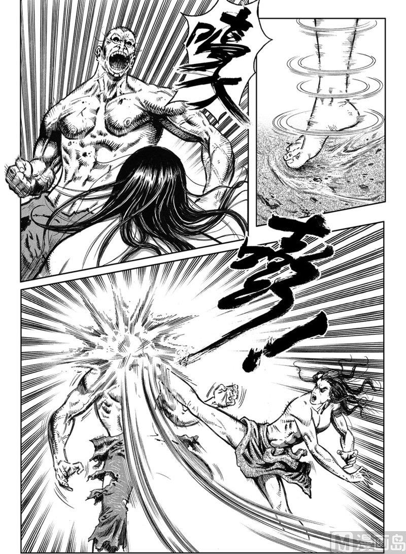 大震动棒插爽文漫画,9 转折1图