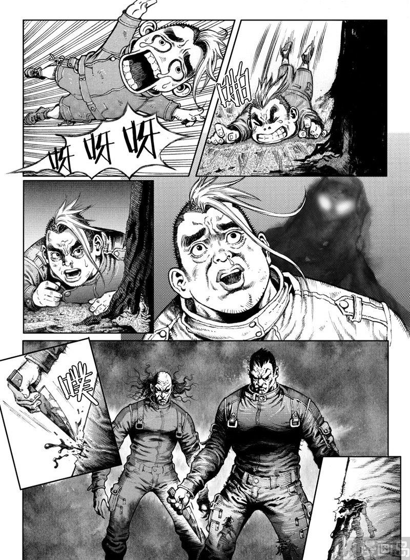 大震荡行情案例漫画,5 神秘人来袭2图