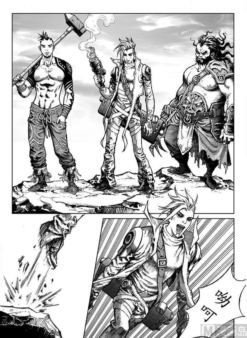 大震荡行情特点漫画,15 穷途末路1图