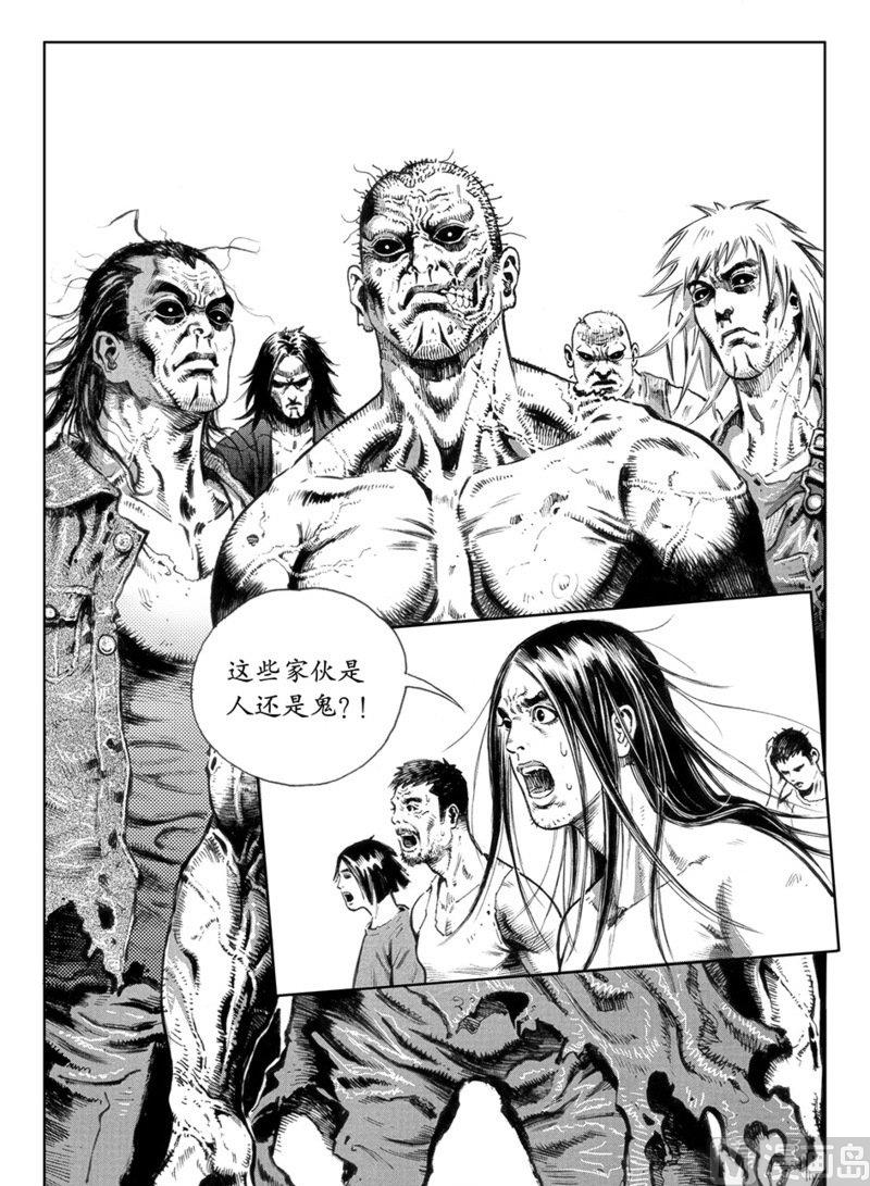 大震荡行情特点漫画,8 勇敢面对1图