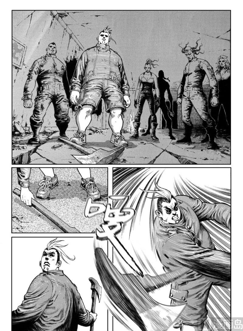 大震荡行情特点漫画,6 惨烈的抗争1图