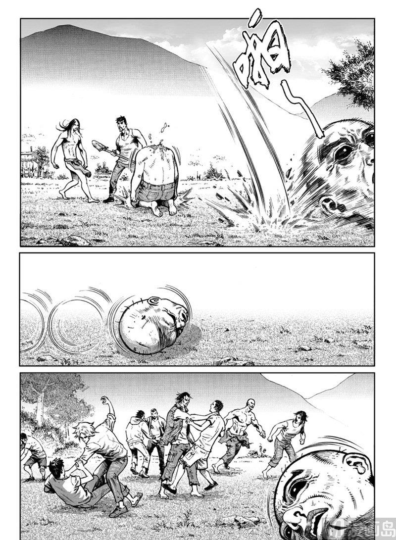 大震烧烤和平路漫画,9 转折1图