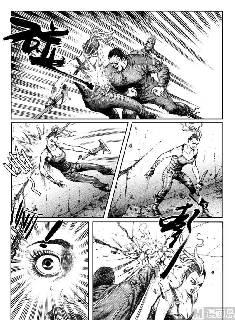 大震荡行情特点漫画,6 惨烈的抗争1图