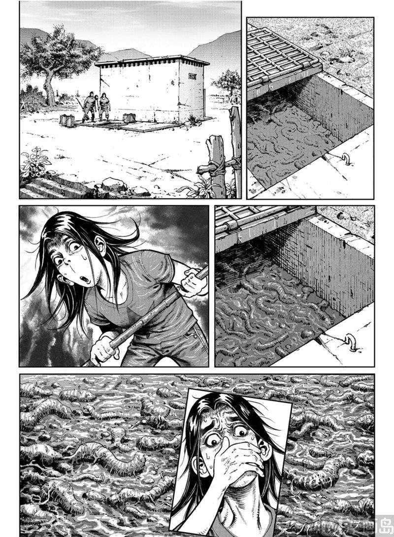 大震荡行情特点漫画,7 危机进逼2图