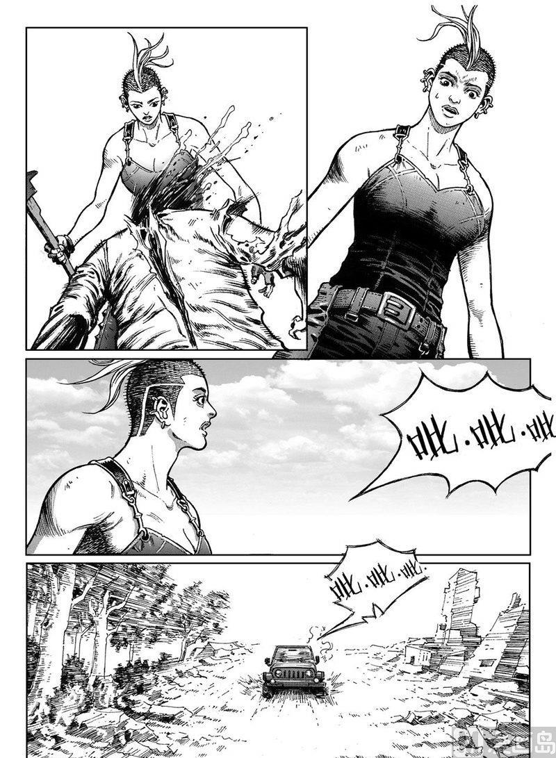 大震荡行情特点漫画,14 危险的因果2图