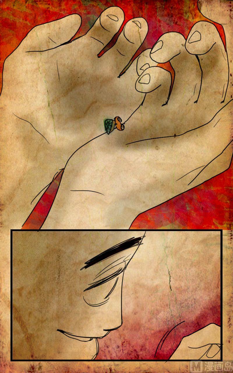 边缘型人格障碍漫画,墙的那边 第2话 下1图