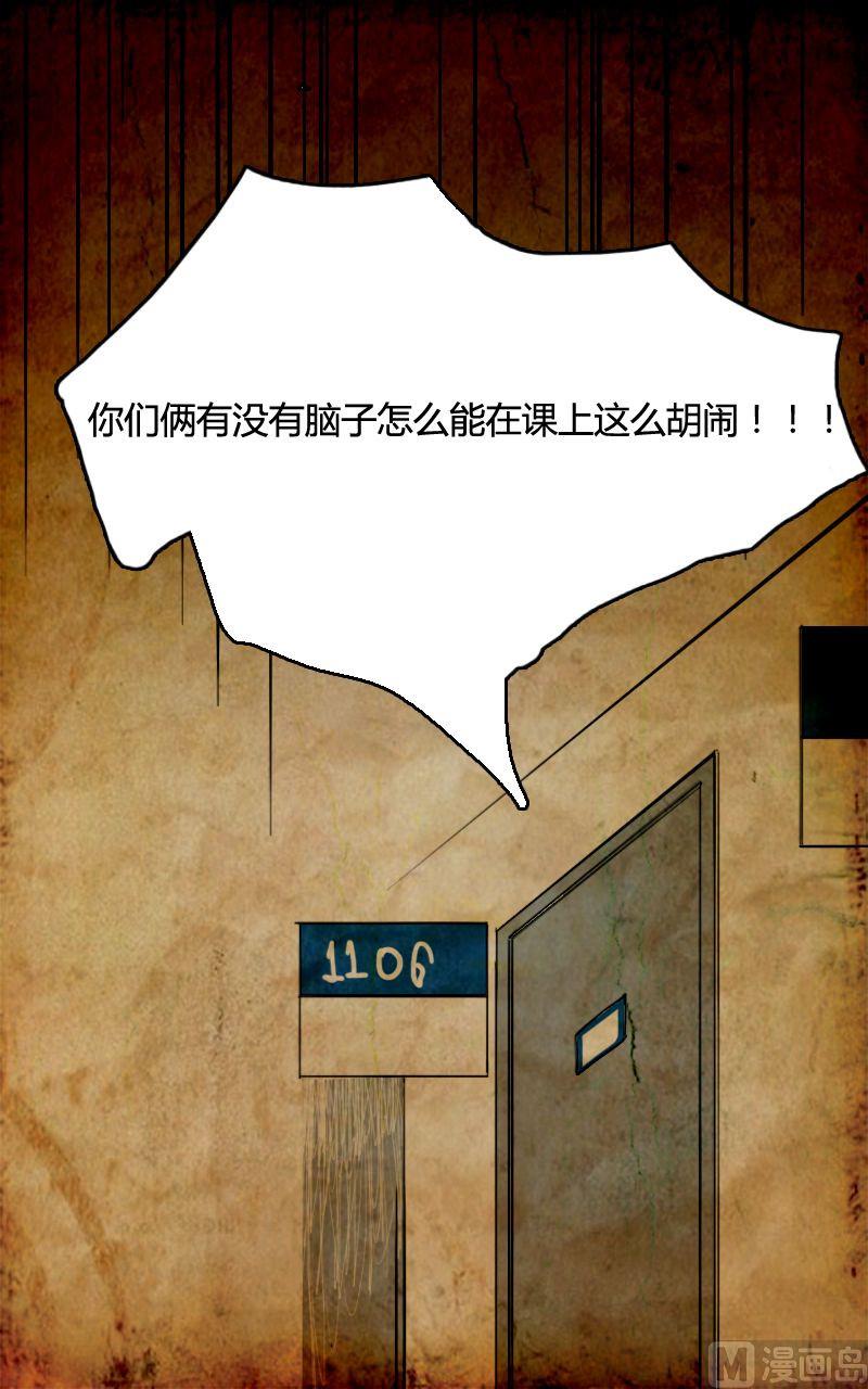边缘型人格障碍漫画,空虚 第3话 下1图