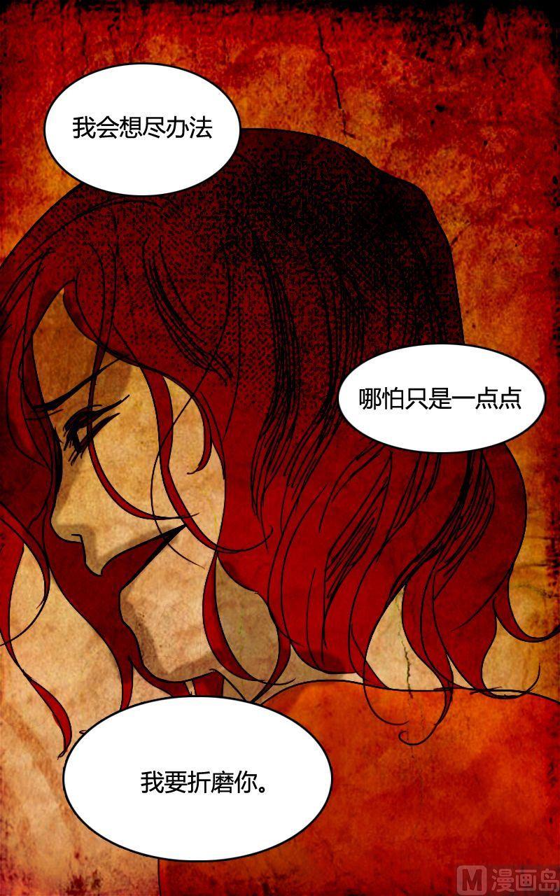 边缘型人格障碍漫画,空虚 第3话 下1图