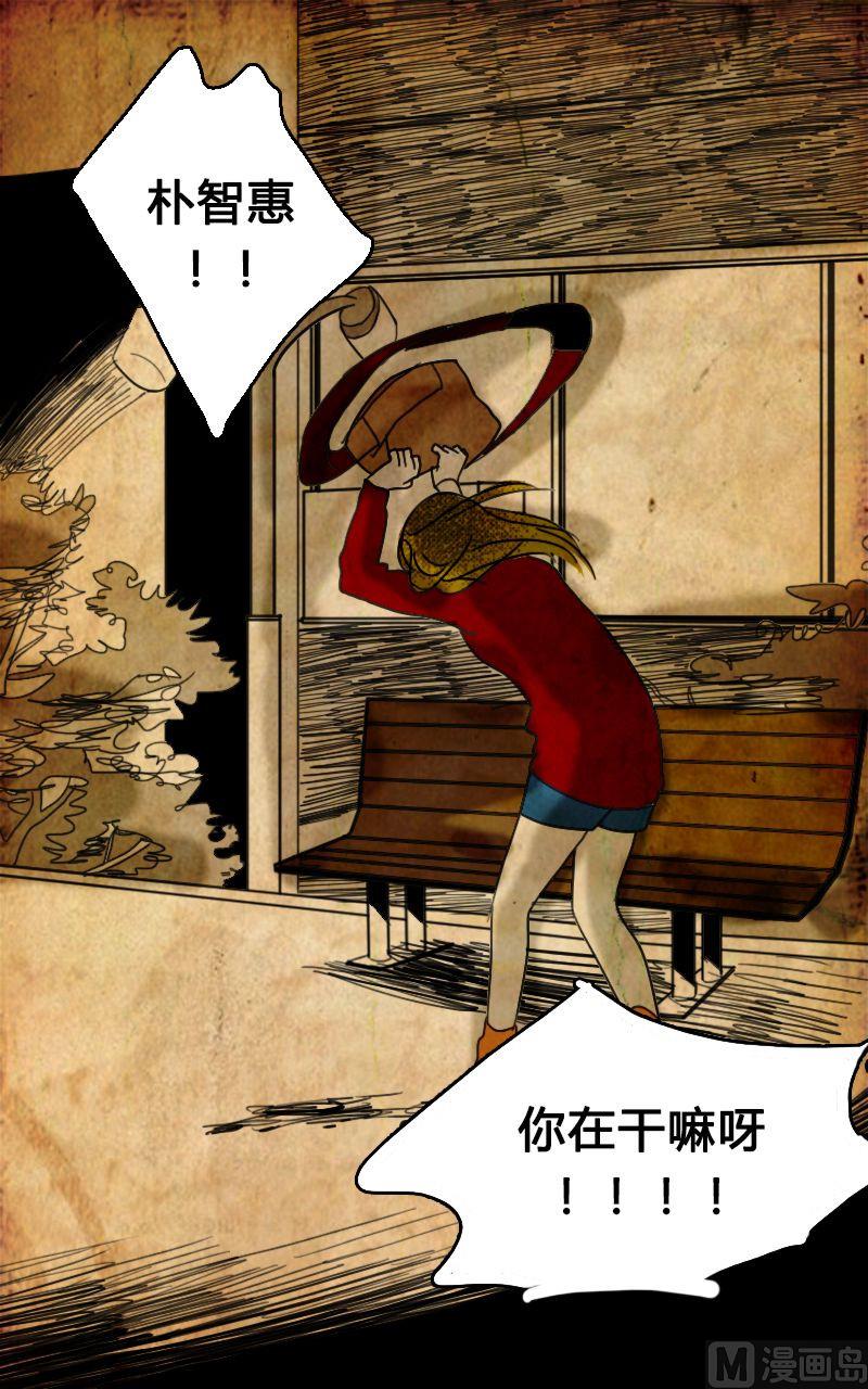 边缘型人格障碍漫画,空虚 第2话 上2图