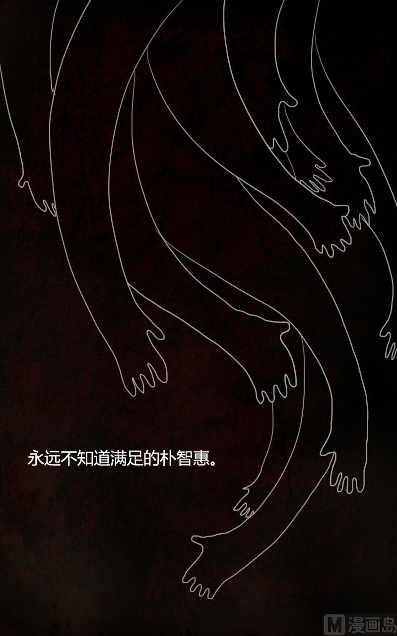边缘型人格障碍漫画,空虚 第4话 上1图