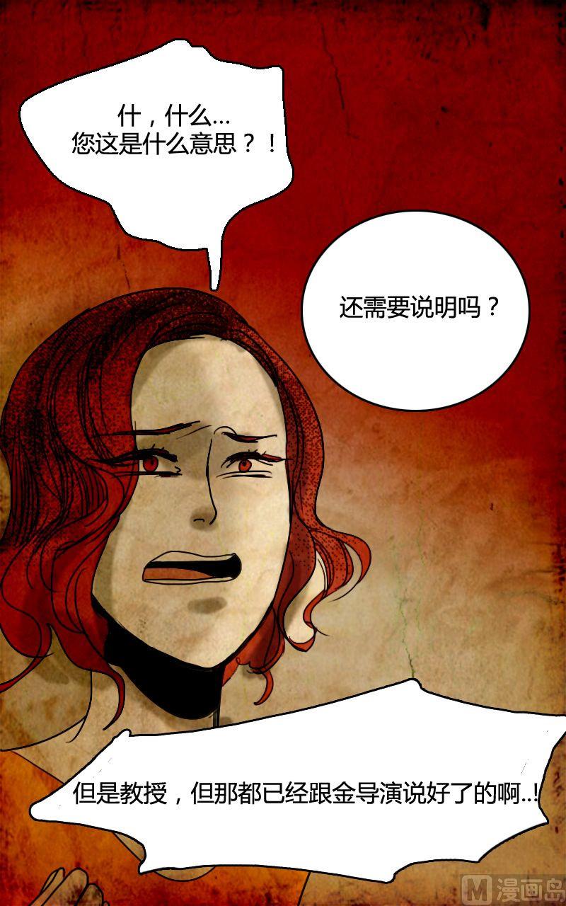 边缘型人格障碍漫画,空虚 第3话 下2图