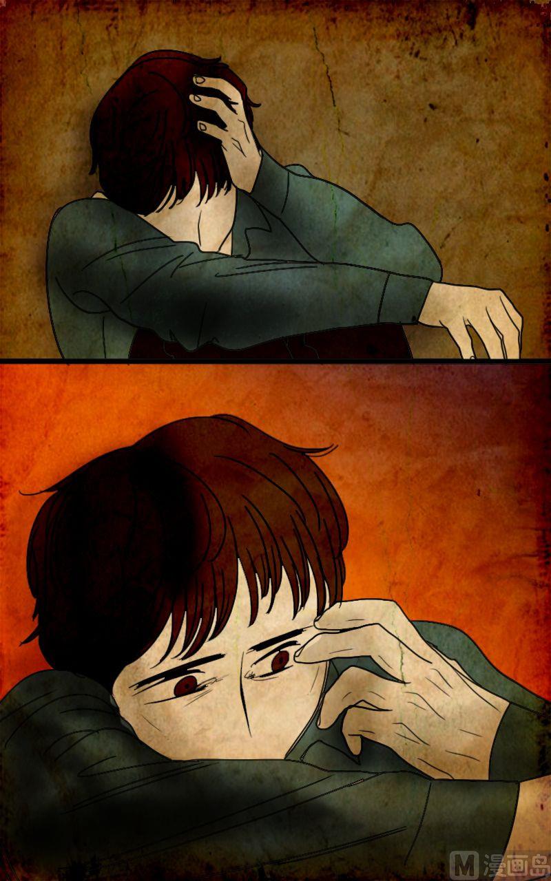 人格障碍系列漫画,墙的那边 第2话 下1图