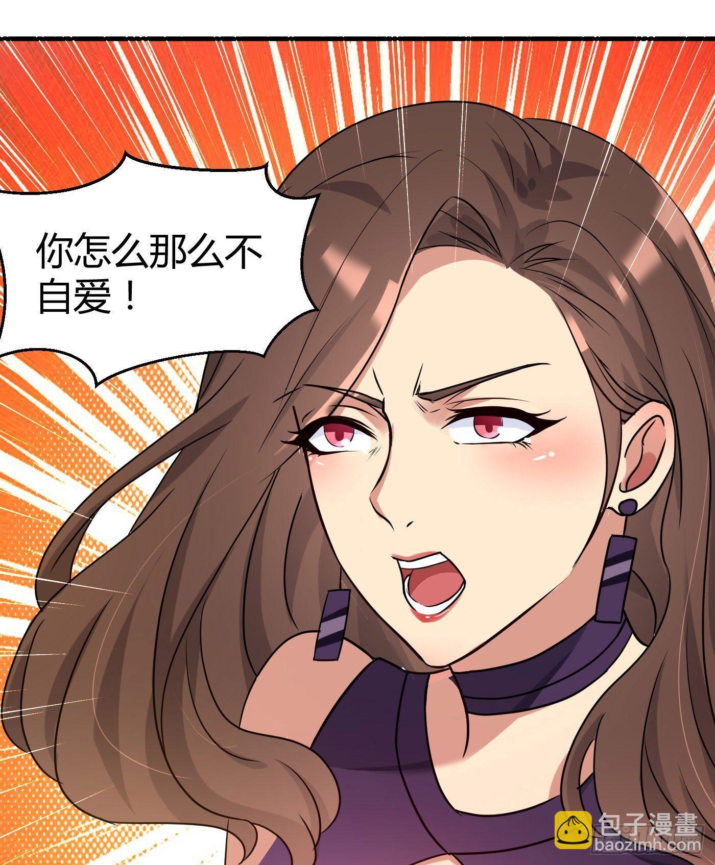 花都极品狂龙txt全集下载漫画,第4话 你俩干什么呢？1图
