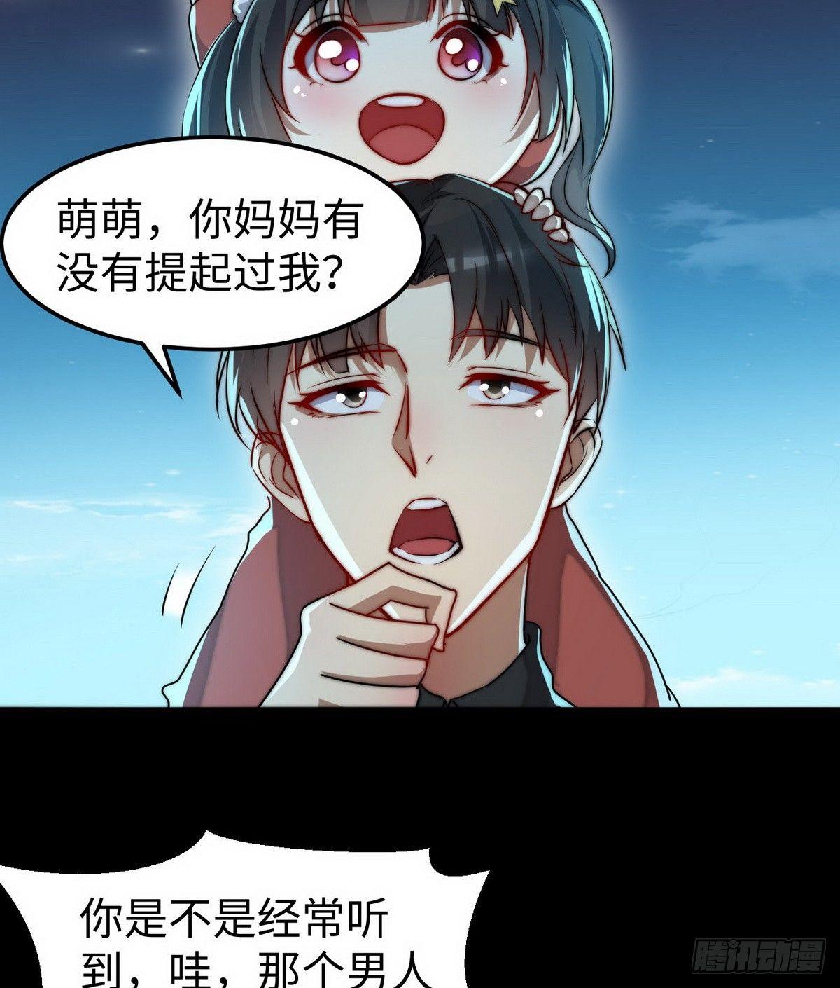 花都极品主宰全文txt下载漫画,第5话 暗夜杀手来袭2图